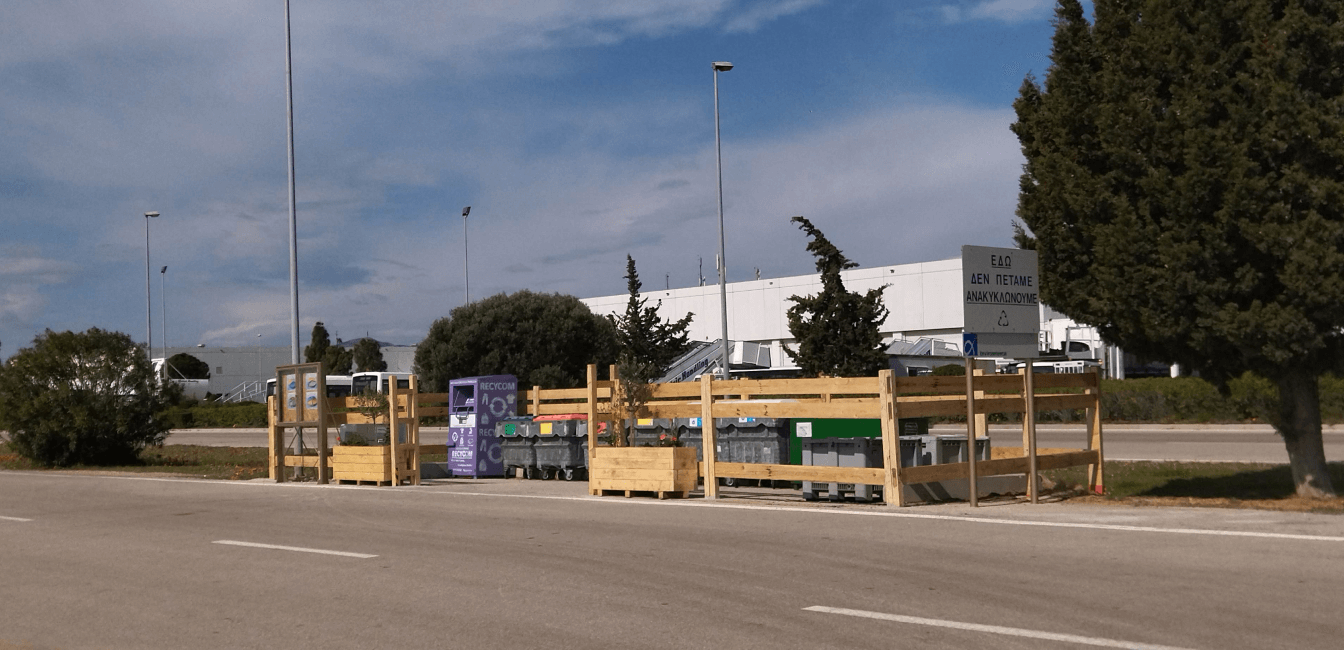 Recycling area at Athens International Airport