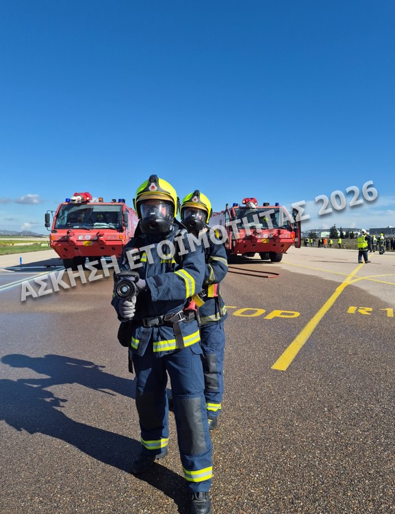 Άσκηση Ετοιμότητας 2026 _ 4