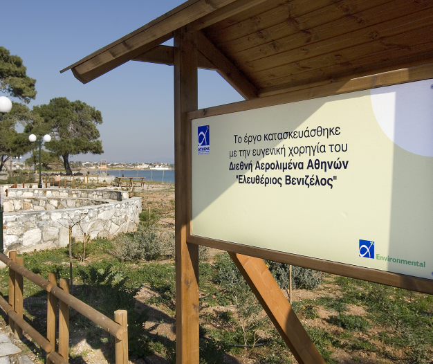 Wooden sign for a project sponsored by Athens International Airport