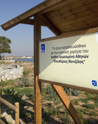 Wooden sign for a project sponsored by Athens International Airport