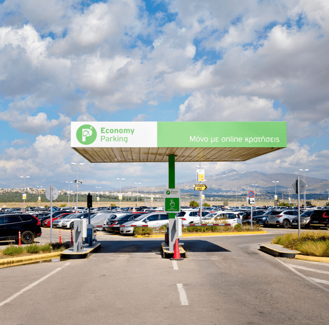 Entrance of economy parking at Athens International Airport