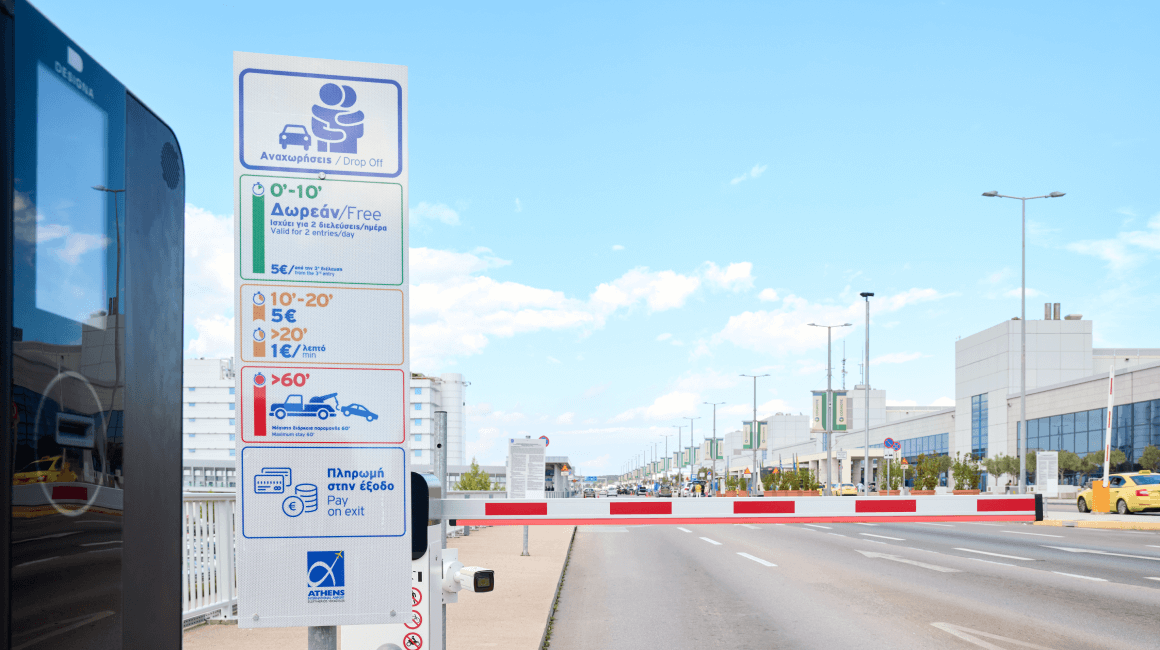 pickup drop off zone athens international airport