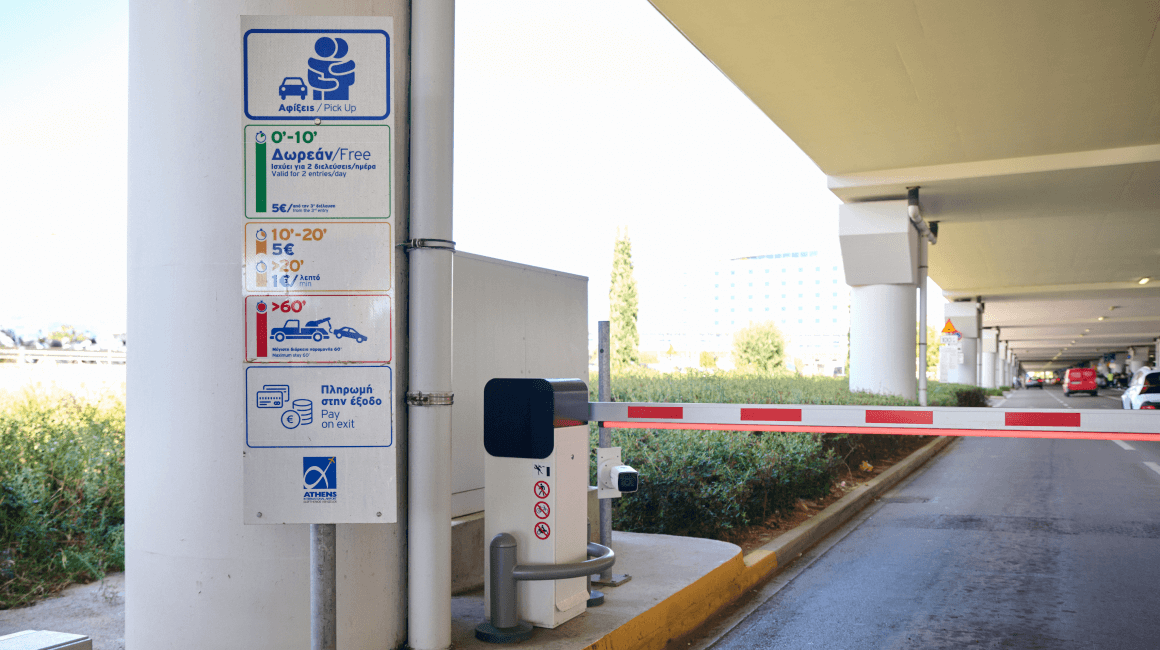 pickup drop off zone athens international airport