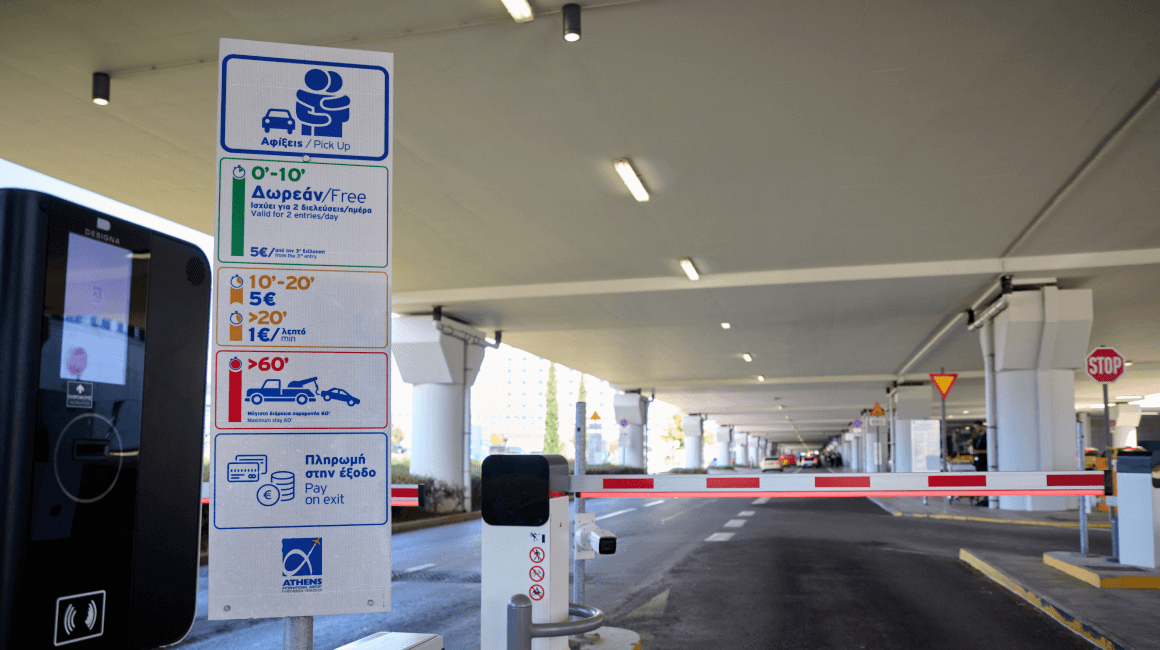 pickup drop off zone athens international airport